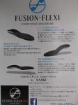本物のスポーツ選手のためのインソール【FUSION-FLEXI】